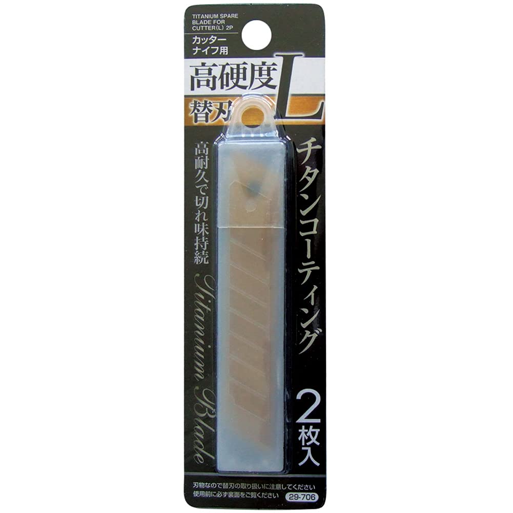 Amazon.co.jp: チタンコーティング カッターナイフ 替刃 (大) 2